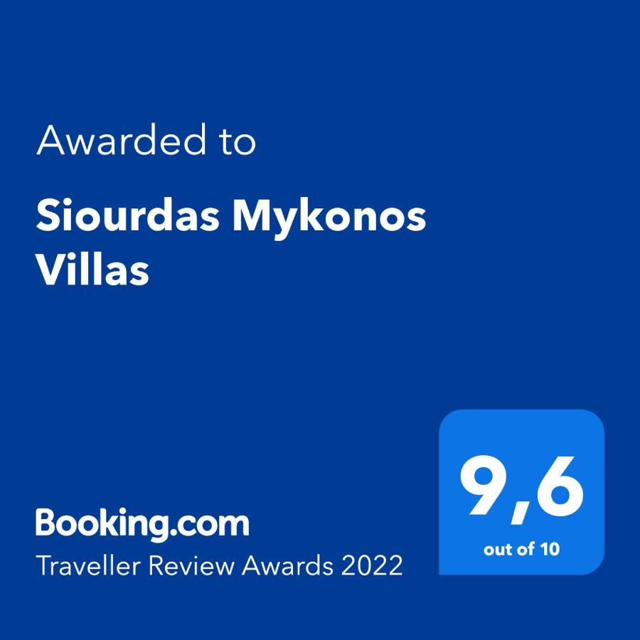 Siourdas Mykonos Villas Agios Sostis  Extérieur photo
