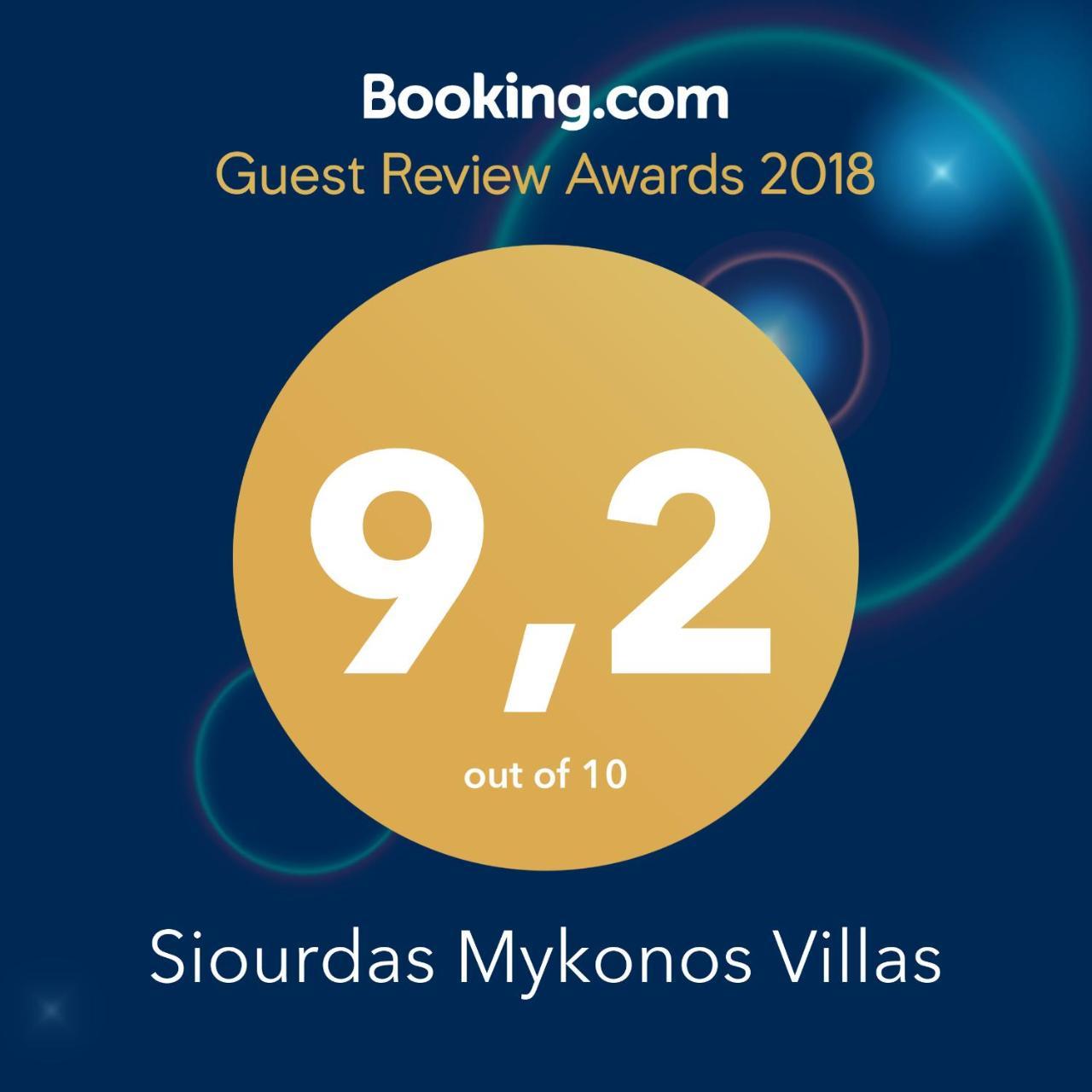 Siourdas Mykonos Villas Agios Sostis  Extérieur photo